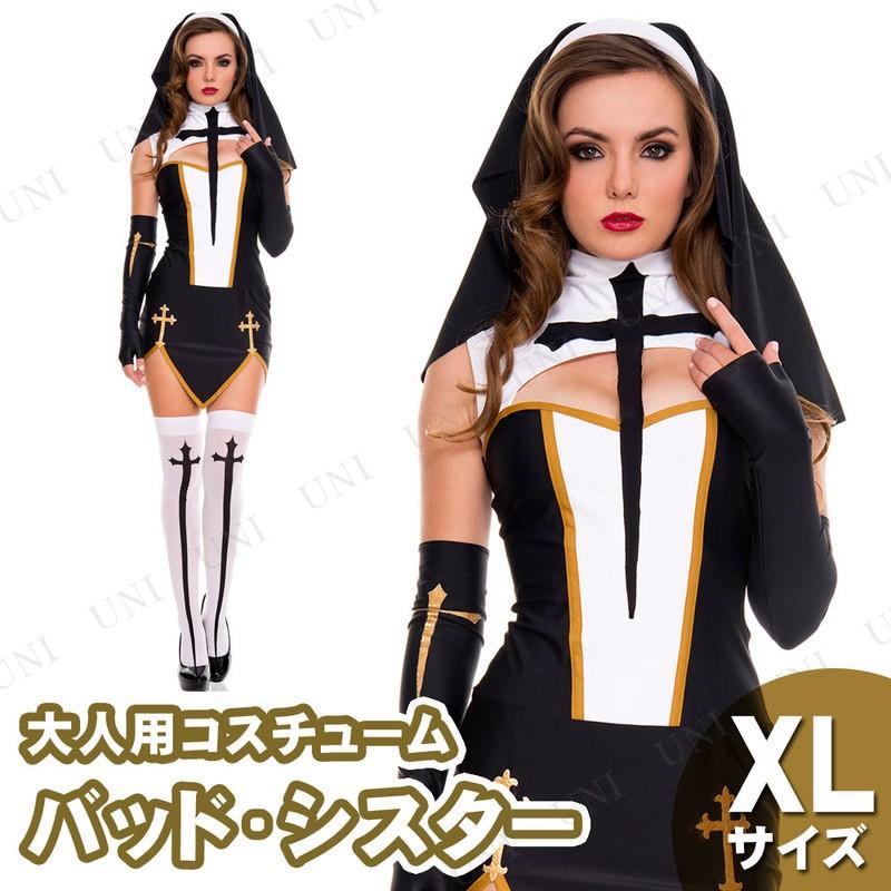 コスプレ 仮装 バッド・シスター XL (大きいサイズ) MUSIC LEGS コスプレ衣装 仮装 職業 制服 修道女 女性用XL ワンピース ヴェール アームカバー ストッキング