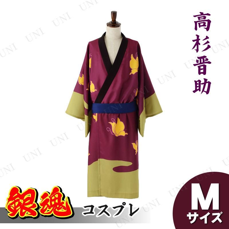 コスプレ 仮装 ハロウィン コスチューム 大人用 余興 女性用 銀魂 高杉晋助の衣装 M Pw s パーティワールド 通販 Yahoo ショッピング