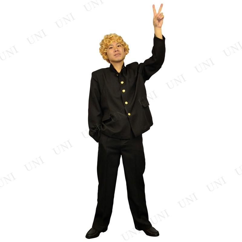 最安値に挑戦 取寄品 コスプレ 仮装 今日から金髪 学ラン ハロウィン 衣装 コスチューム 大人用 パーティーグッズ 余興 学生服 制服 男性用 メンズ 最も優遇 Carlavista Com