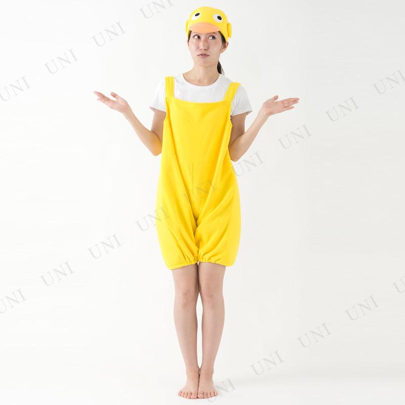 コスプレ 仮装 ひよこちゃんコスチューム カラーズ 動物コスチューム