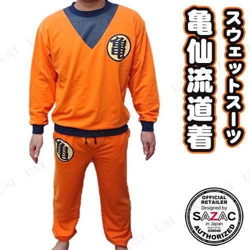 在庫限り 残り1着 コスプレ 仮装 Sazac サザック ドラゴンボールスウェットスーツ亀マーク Pw s パーティワールド 通販 Yahoo ショッピング 限定製作 Clinilab Net