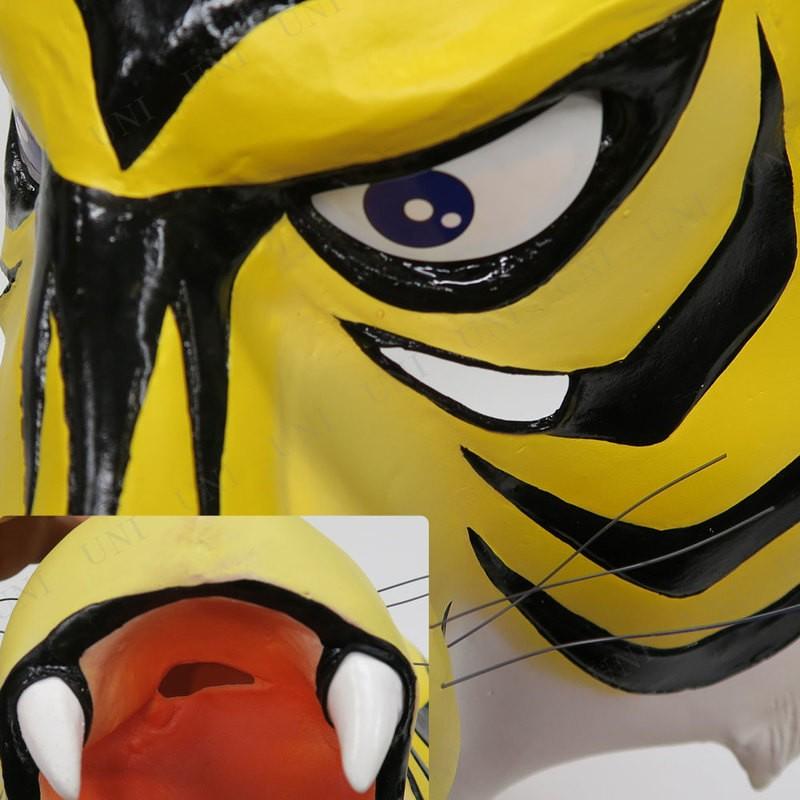 コスプレ 仮装 衣装 ハロウィン パーティーグッズ 覆面 タイガーマスク (ラバーマスク) :PW-12593S:パーティワールド - 通販 -  Yahoo!ショッピング