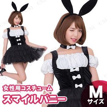 コスプレ 仮装 バニーガール 衣装 ハロウィン コスチューム セクシー