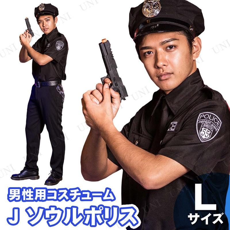 コスプレ 仮装 コスプレ ポリス アレストポリス オフィサー L 衣装
