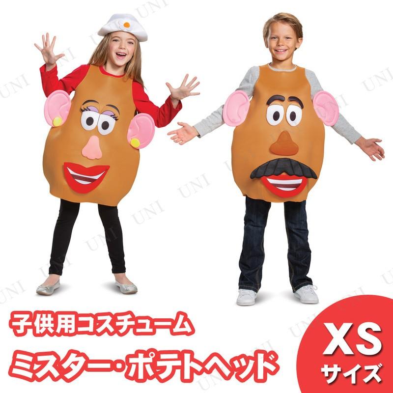 ハロウィン 仮装 ポテトヘッド コスプレ衣装 の商品一覧 楽器 手芸 コレクション 通販 Yahoo ショッピング