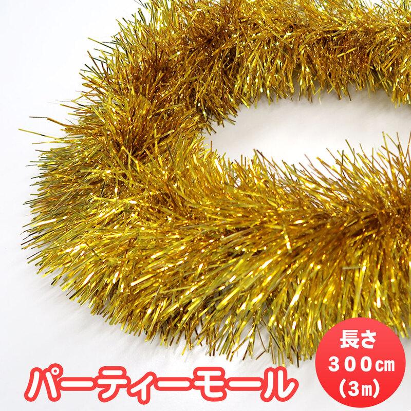 クリスマスツリー ピンク パーティ 女の子 装飾 ６０センチメートル Sale 64 Off ６０センチメートル