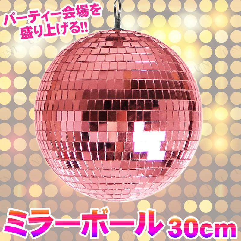 ピンクミラーボール 3点セット ユニエンタープライズ ミラーボール : パーティワールド - 通販