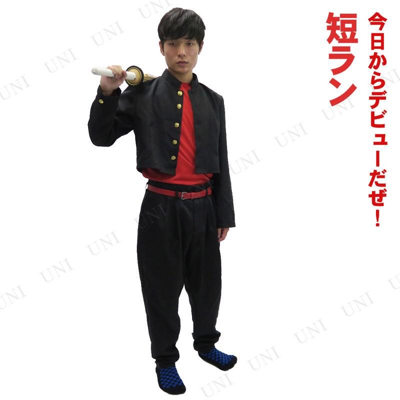 コスプレ 仮装 Patymo 短ラン(ボンスリ) ユニエンタープライズ