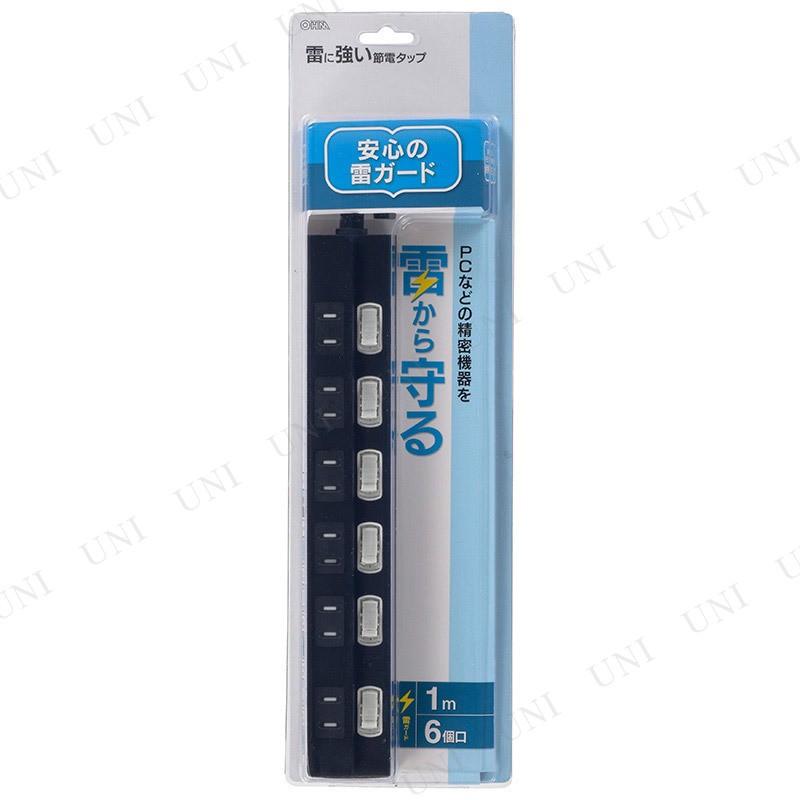 取寄品】 雷に強い節電タップ 6個口 1m 黒 HS-TPK61PBT-K オーム電機