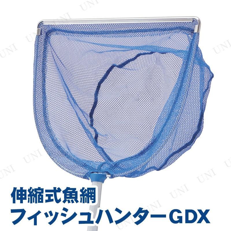 フィッシュハンター伸縮GDX Bタイプ エーワン 魚網 釣り用品 玉網 タモ