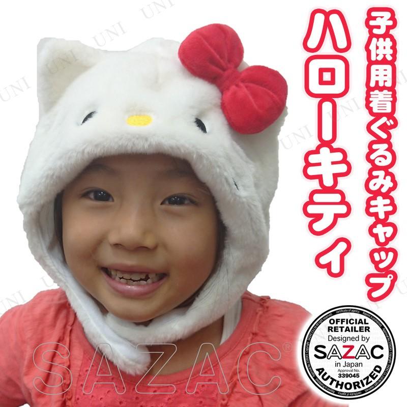 取寄品 コスプレ 仮装 Sazac サザック 着ぐるみcap ハローキティ ホワイト 子供用 Pw s パーティワールド 通販 Yahoo ショッピング
