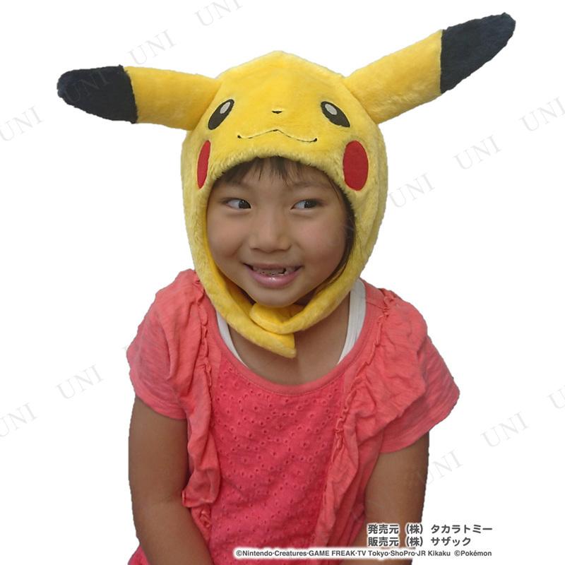 SAZAC（サザック） コスプレ 仮装 着ぐるみCAP ピカチュウ 子供用