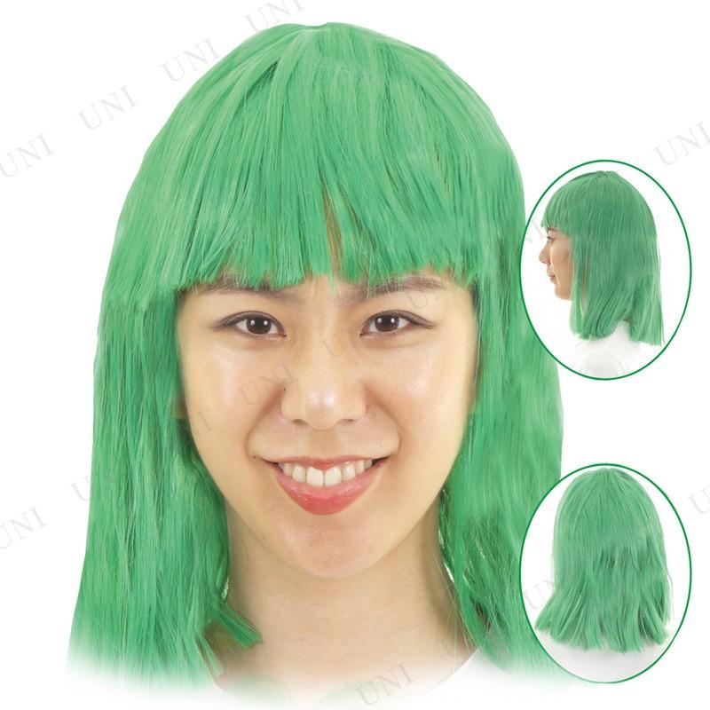 取寄品 コスプレ 仮装 ハロウィン 衣装 プチ仮装 ミディアムヘアー 妖精のグリーン Pw s パーティワールド 通販 Yahoo ショッピング