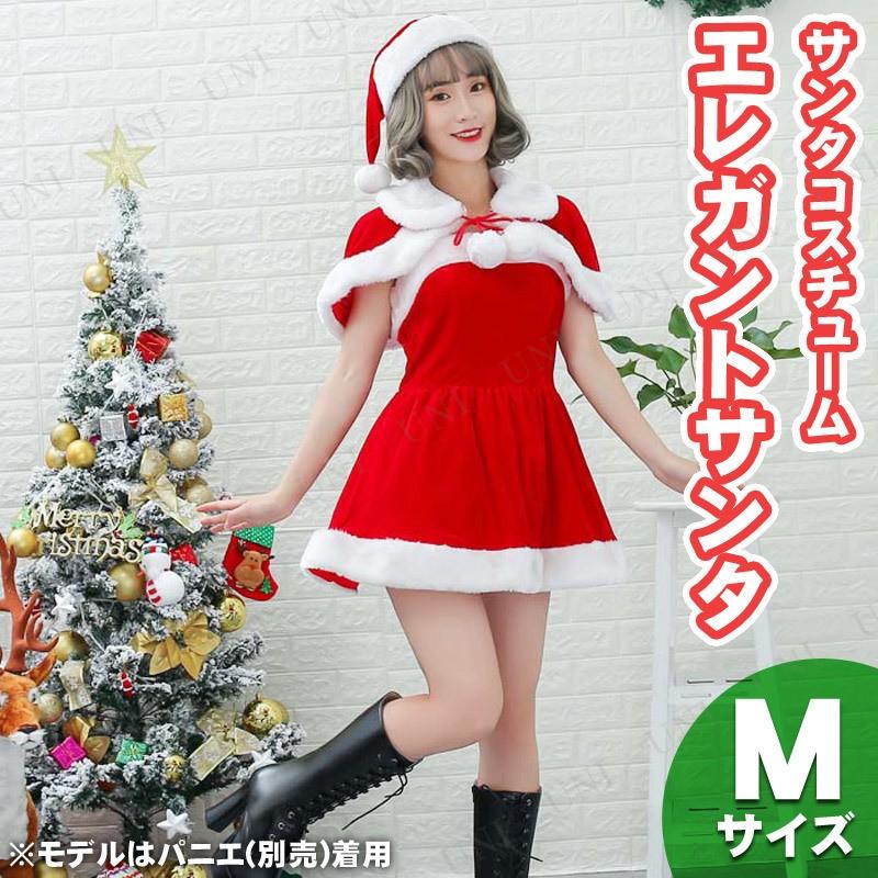 サンタ コスプレ 仮装 衣装 セクシー コスチューム ワンピース エレガントサンタ M Pw 1333s パーティワールド 通販 Yahoo ショッピング