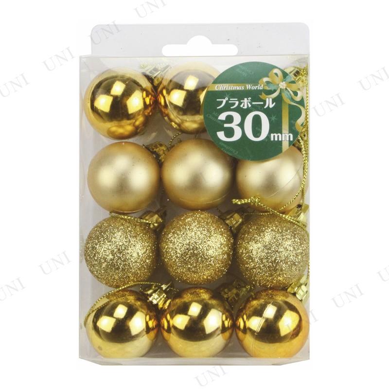クリスマス ツリー オーナメント プラボールオーナメントセット