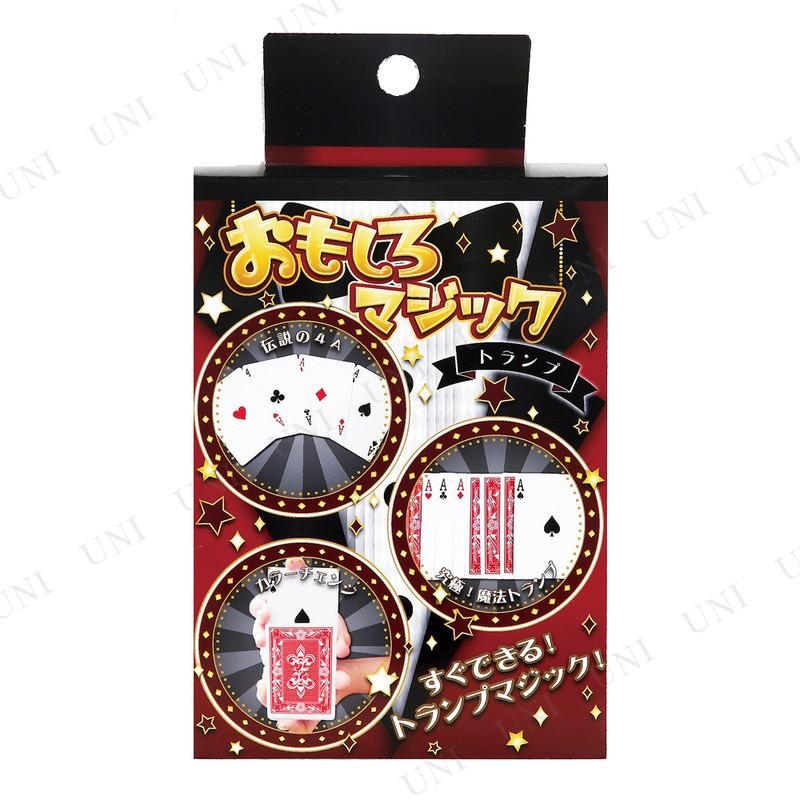 手品 おもしろマジック トランプ Pw s パーティワールド 通販 Yahoo ショッピング