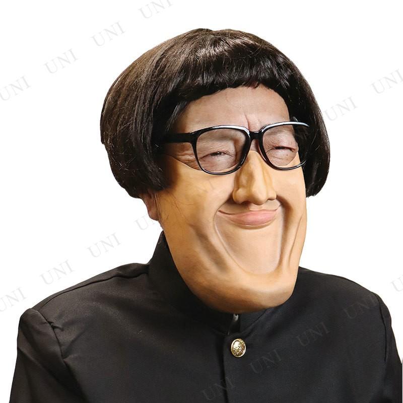 コスプレ 仮装 衣装 ハロウィン パーティーグッズ かぶりもの Megaアゴ シャクレ Pw s パーティワールド 通販 Yahoo ショッピング