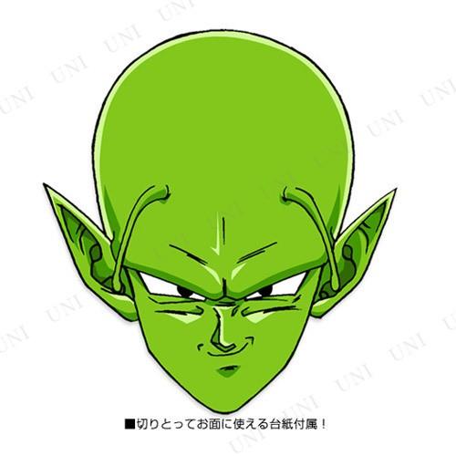 コスプレ 仮装 ドラゴンボールZ ピッコロコスチューム リニューアル メンズ フリー ドラゴンボールZ