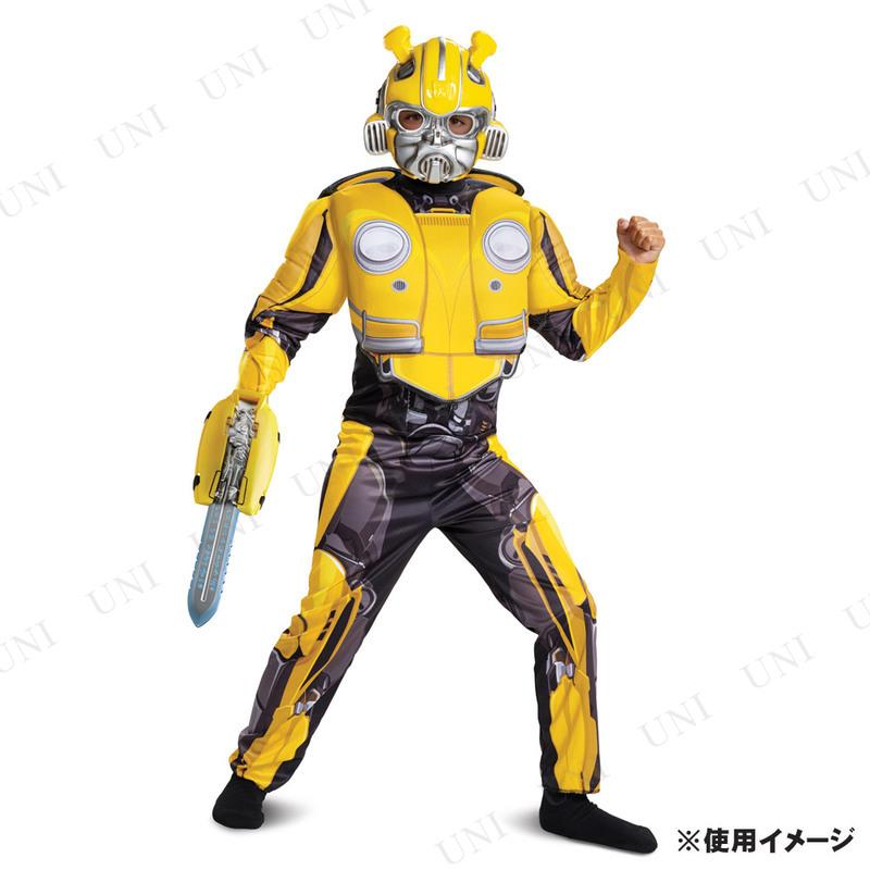 トランスフォーマー　バンブルビー　衣装、コスチューム　大人男性用 Amazon.co.jp: トランスフォーマー バンブル バンブルビー
