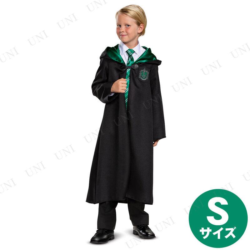 コスプレ 仮装 スリザリン ローブ クラシック 子供用 S(4-6) ハリー