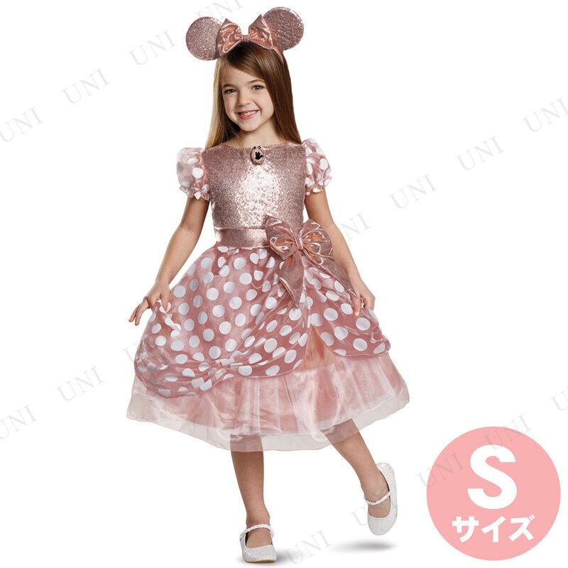 コスプレ 仮装 衣装 デラックス子供用 ハロウィン アニメ 人気ディズニーキャラクター ミニーマウス の子供用コスチュームです ローズゴールドのドット柄のドレス ヘッドピースがとてもキュート 可愛く着こなしてミ Pw s コスプレ ミニー S デラックス子供用