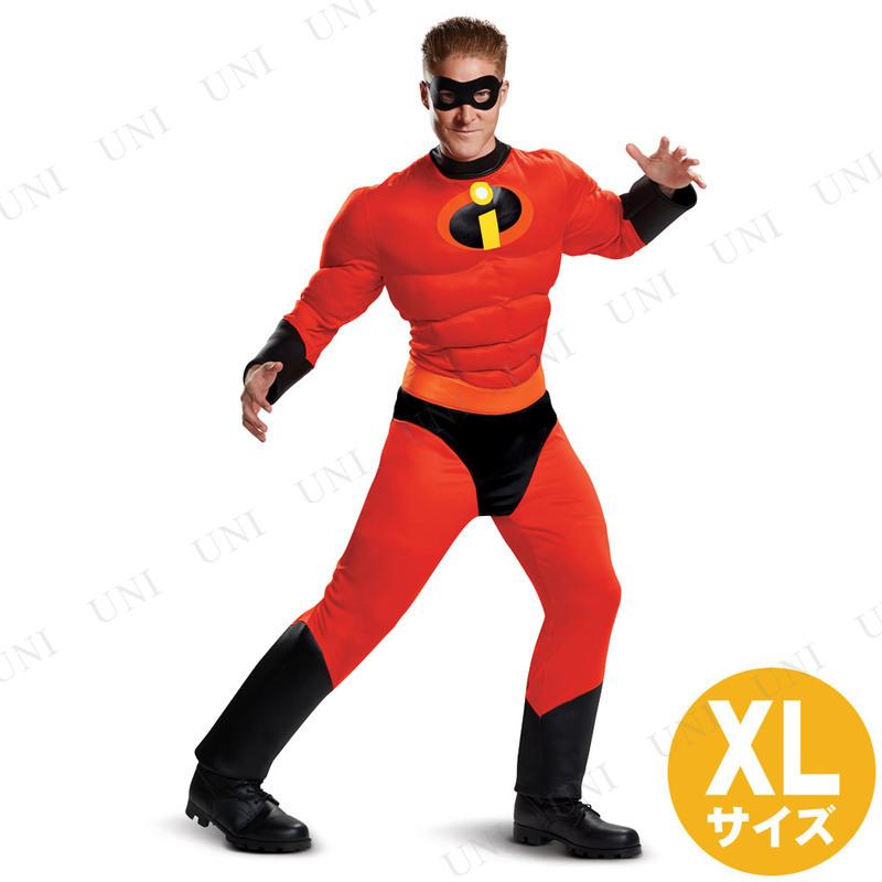 インクレディブル・ファミリー コスプレ 仮装 ミスター