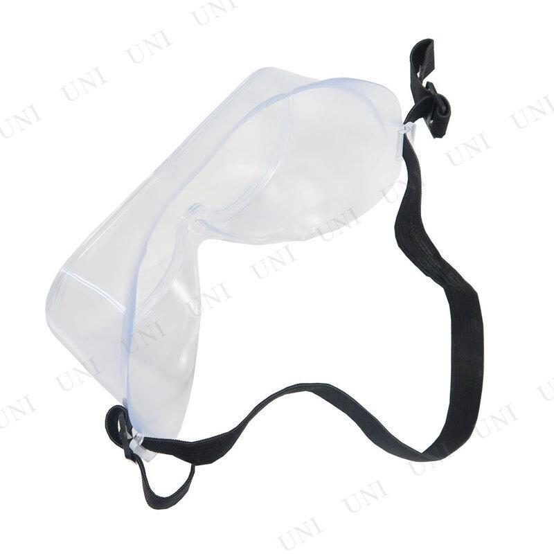 10個セット] アイシールドゴーグル Medical Goggles 保護メガネ 生活