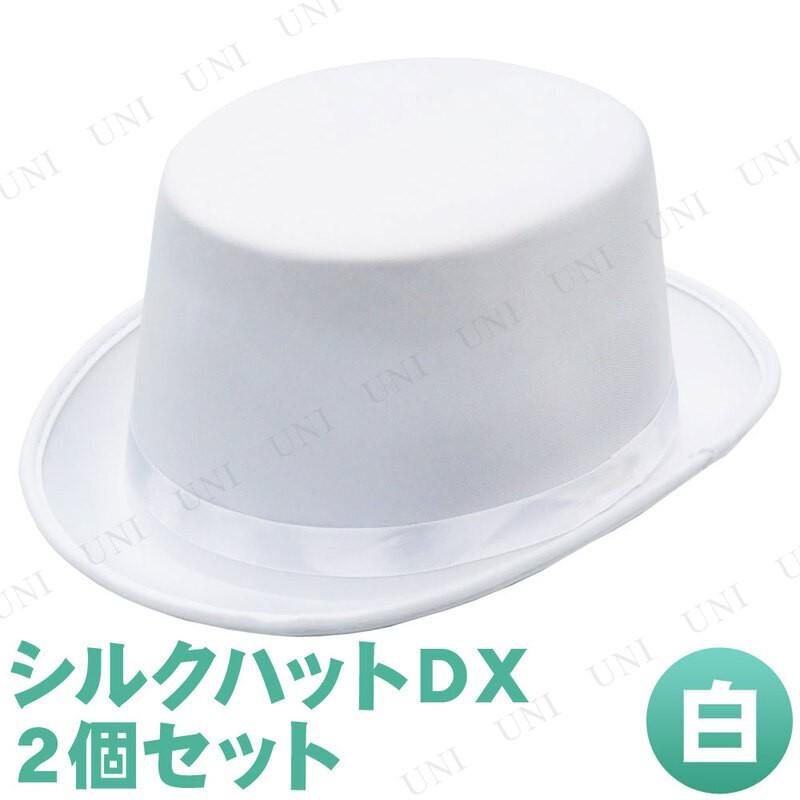 小石 ペダル 拍車 シルク ハット 白 ブレーク マインドフル 成長