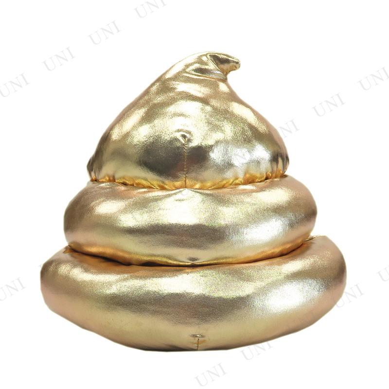 コスプレ 仮装 衣装 ハロウィン Patymo 金運上昇 金のうんちキャップ 開運 祝宴 祝賀 Pw 1368s パーティワールド 通販 Yahoo ショッピング