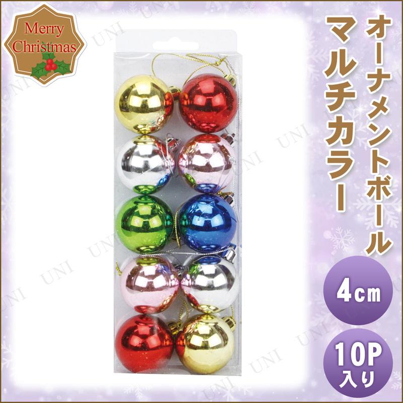 クリスマス ツリー オーナメント [2点セット] プラボール マルチカラー
