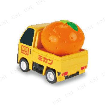 取寄品】 [4点セット] 産直トラック プルバックカー ミカン ミニカー