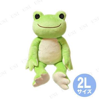 かえるのピクルス ベーシックピクルス 2L ぬいぐるみ おもちゃ ゲーム