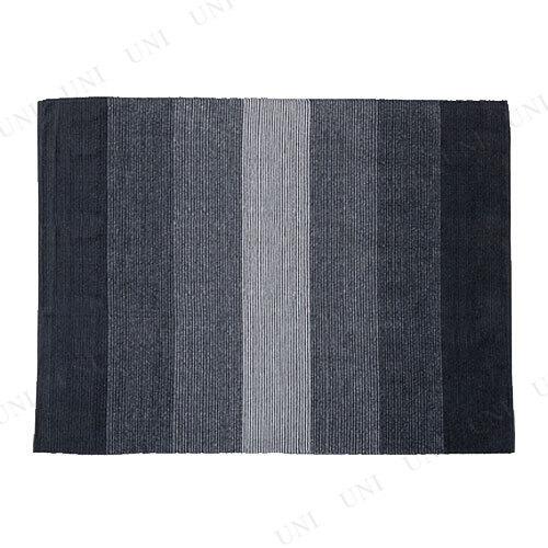 170×230cm ラグ TTR-175B 東谷 インテリア用品 フロアマット