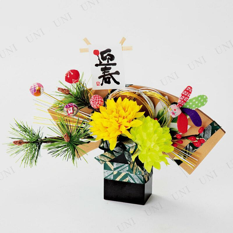 正月飾り 正月用品 RS-798 迎春 雅 飾り 屏風 : パーティワールド