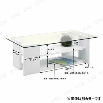 テーブル SO-100BR 東谷 リビングテーブル 家具 強化ガラス天板 収納棚