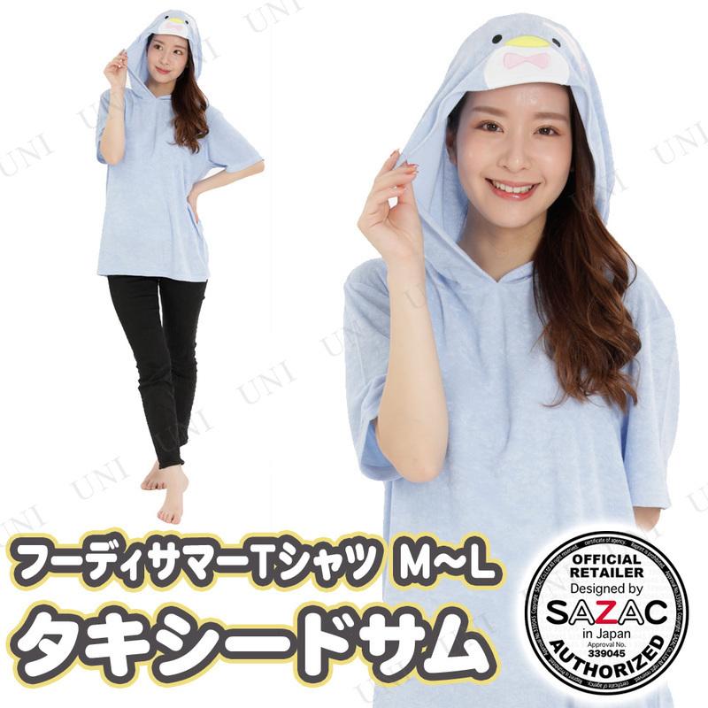 SAZAC(サザック) タキシードサムフーディサマーTシャツ ブルー レディスM〜L｜party-honpo