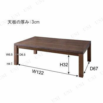 東谷 クラール オーバルテーブル NRT-415 W105×D45×H40 15kg 組立