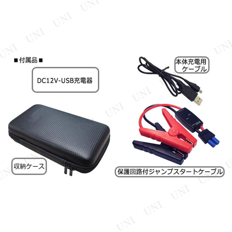 取寄品】 カシムラ ジャンプスターター 5400mAh KD-151 カー バイク 