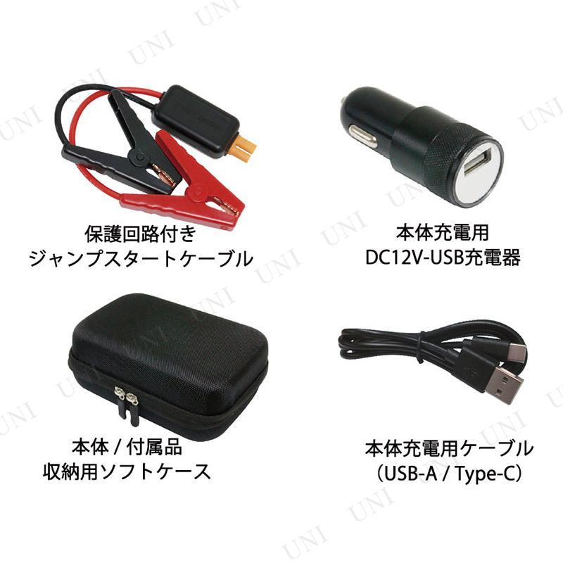 Kashimura（カシムラ） ジャンプスターター7200mAh KD-238 カー バイク