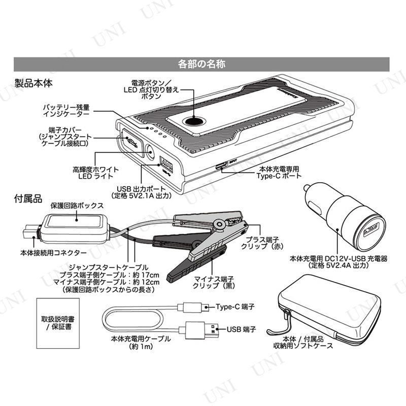 Kashimura（カシムラ） ジャンプスターター7200mAh KD-238 カー バイク
