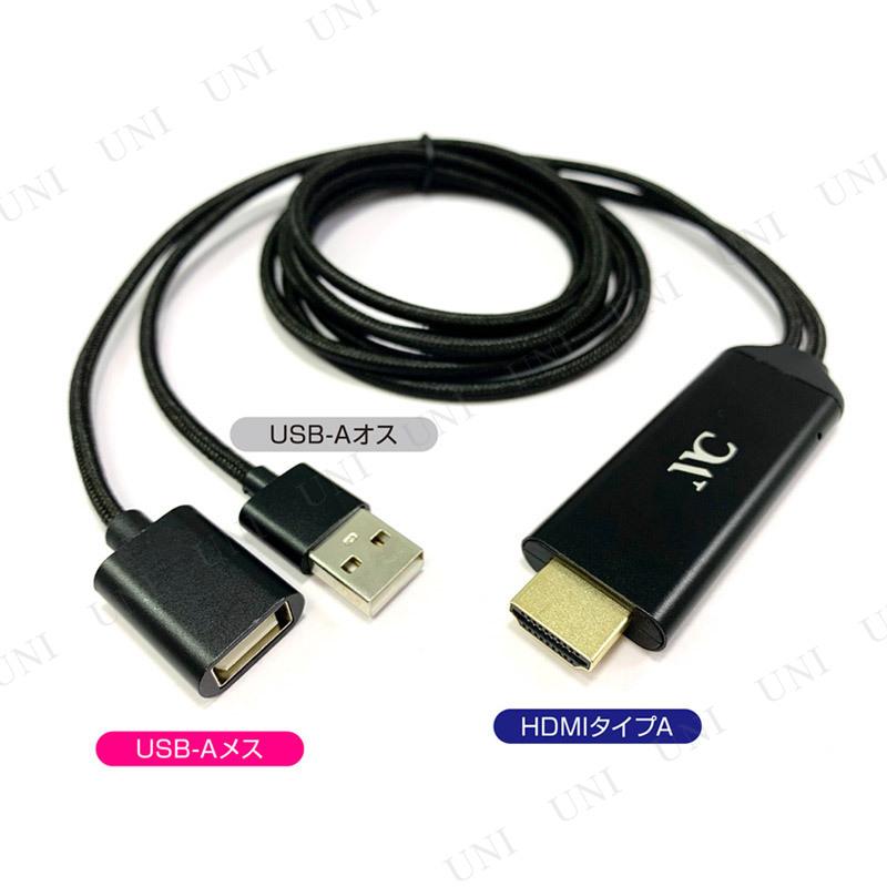 カシムラ HDMI変換ケーブル iPhone専用 KD-207 パソコン タブレット