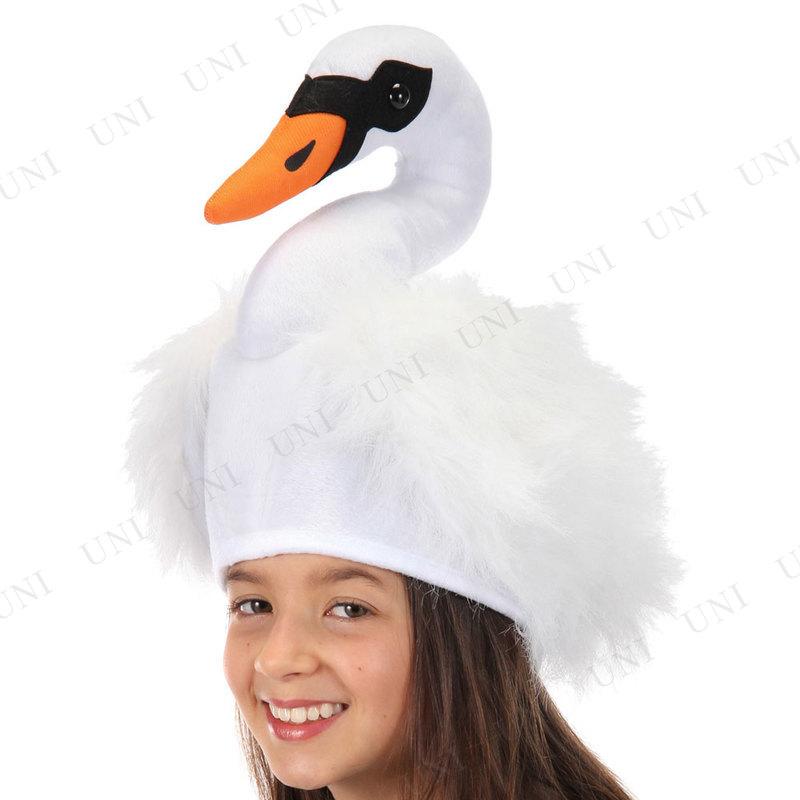 コスプレ　仮装　ハロウィン　2点セット　白鳥キャップ　衣装　変装グッズ　プチ仮装　帽子