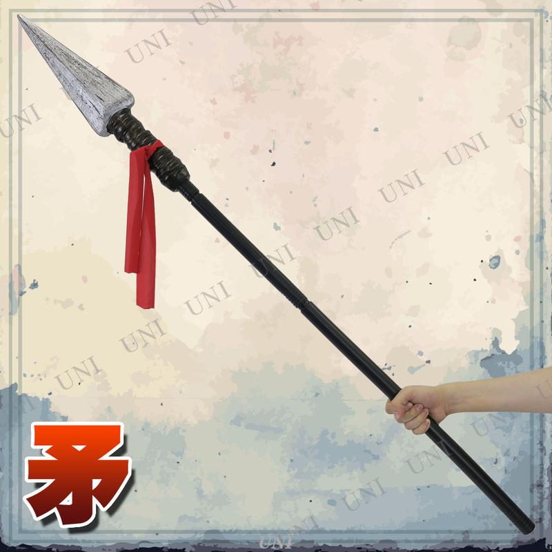 組み立て式舞踏槍② 大味