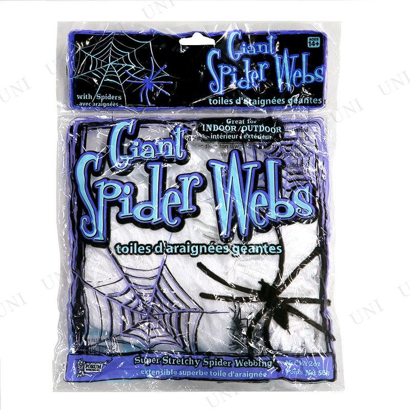 5点セット] クモの巣 56g (蜘蛛付き) 蜘蛛の巣 ハロウィン装飾品 雑貨
