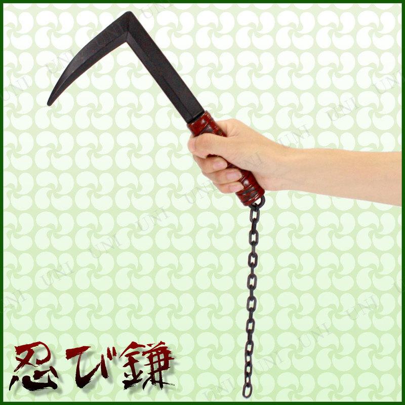 コスプレ 仮装 [2点セット] Uniton 忍者の忍び鎌 Ninja Sickle ENTERPRISE 仮装用武器 プチ仮装 コスプレ小物 小道具 防具 子供 軽量 プラスチック製 | 