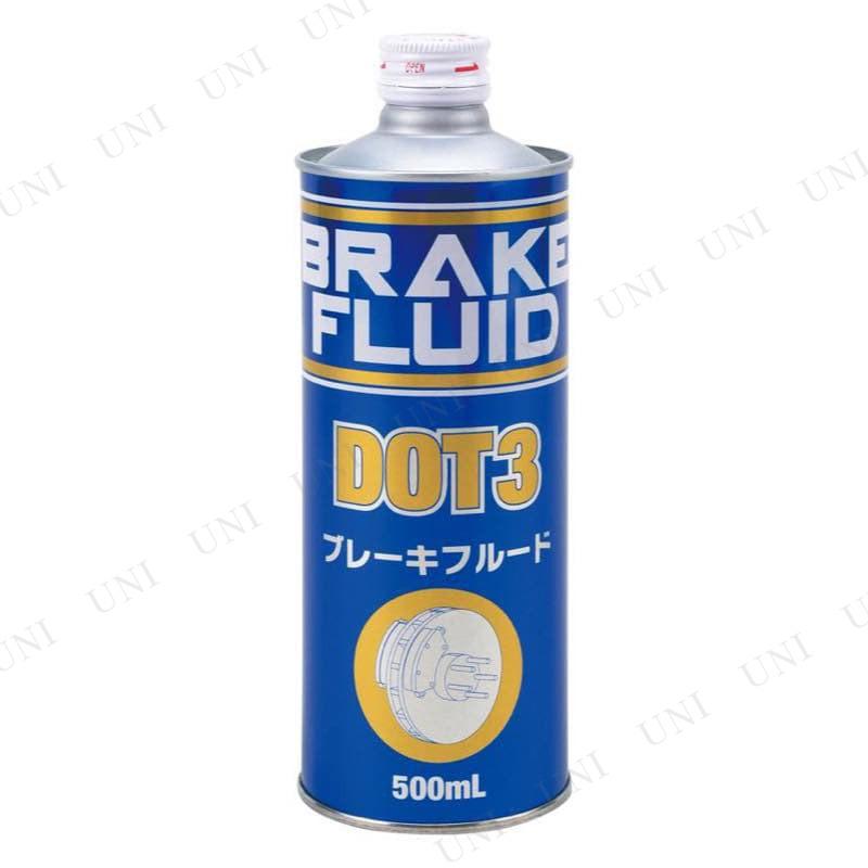 ブレーキフルード DOT3 0.5L ジョイフル カー バイク用品 手入れ 洗車