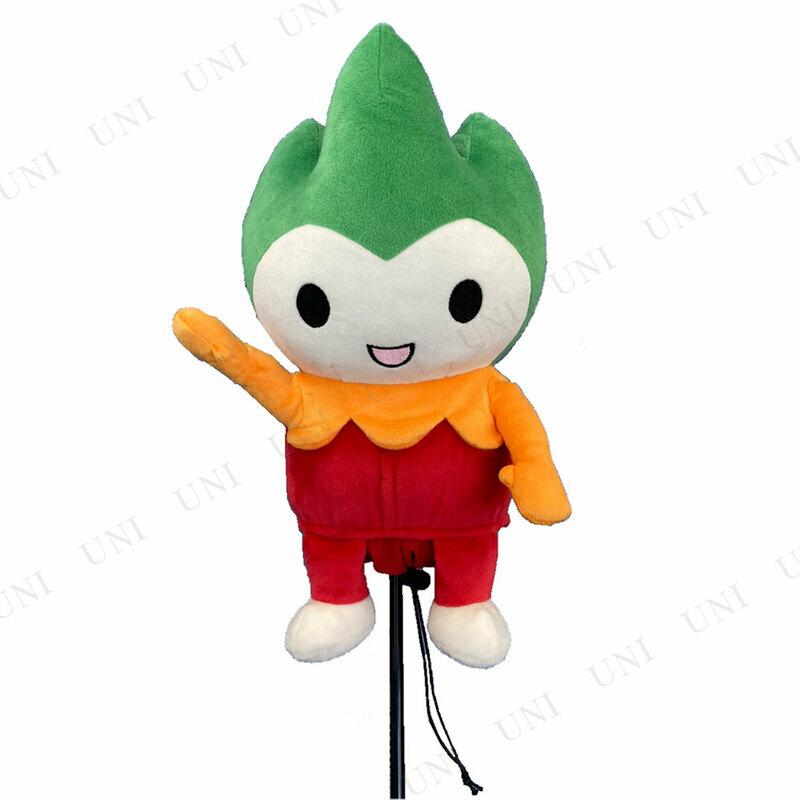 ちょるる ゴルフヘッドカバー(ドライバー用) ユニエンタープライズ