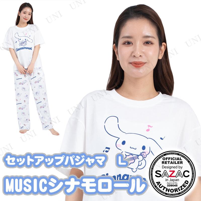 SAZAC(サザック) MUSICシナモロールセットアップパジャマ ホワイト 
