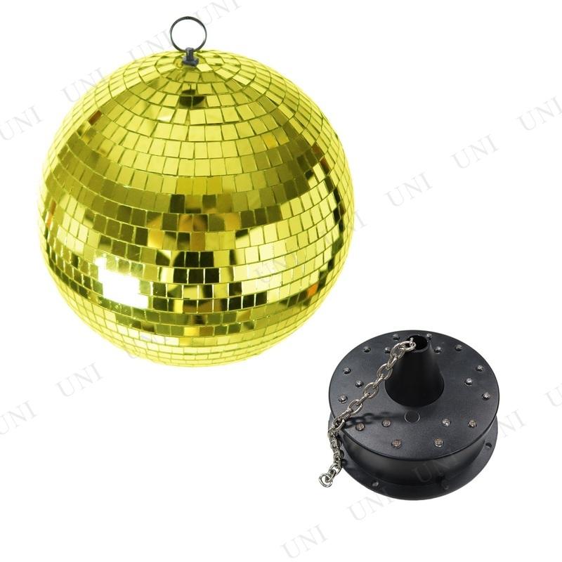 パーティーグッズ パーティー用品 イベント用品 盛り上げグッズ 雑貨 Patymo 20cm ミラーボール ゴールド (光る回転モーター付き) | 