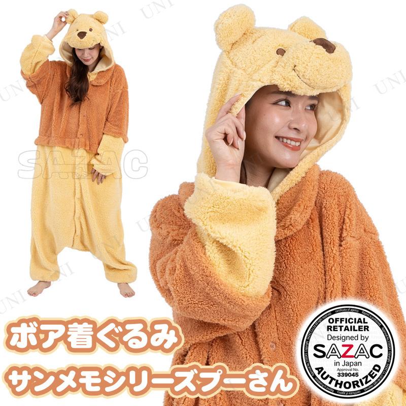 くまのプーさん コスプレ 仮装 SAZAC(サザック) ボア着ぐるみ サンメモ